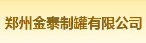 郑州金泰