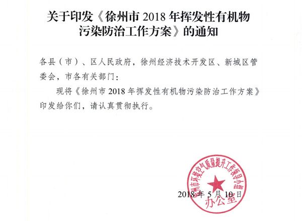 微信图片_20180703085219