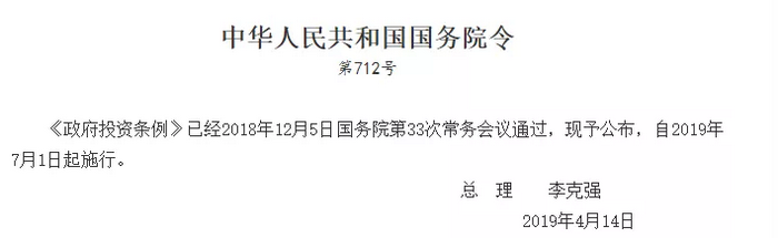 微信图片_20190719132637