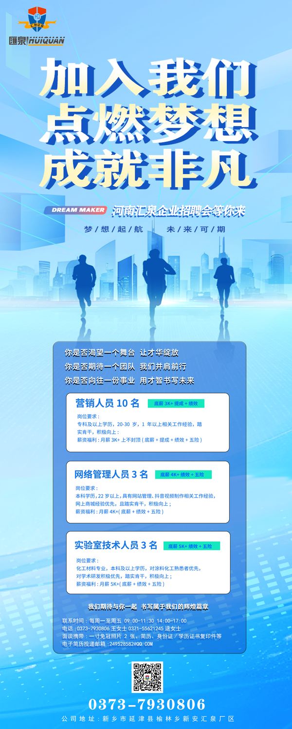 微信图片_20250326082825