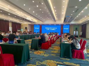 协会三届二次理事会在郑州登封召开